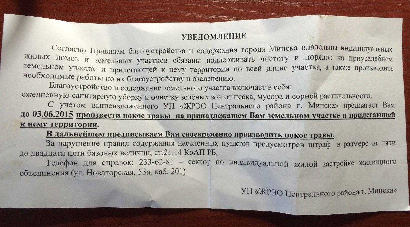 Самовольное использование отпуска - споры