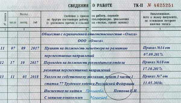 Можно ли официально работать на двух работах: особенности работы
