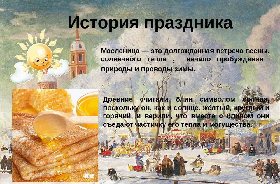 Какой ноябрьский праздник продлевает отпуск