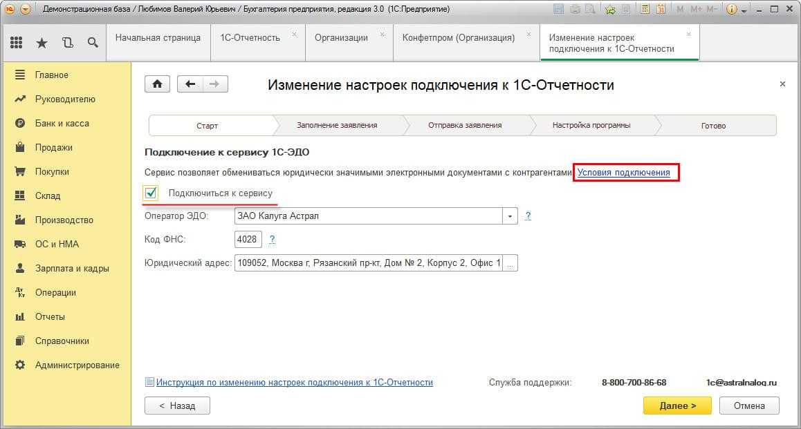 Что упростит работу бухгалтеру на удаленке