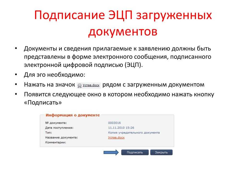 Как поступить в вуз через госуслуги