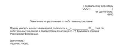 Могут ли уволить в декретном отпуске: законные основания для увольнения в декрете