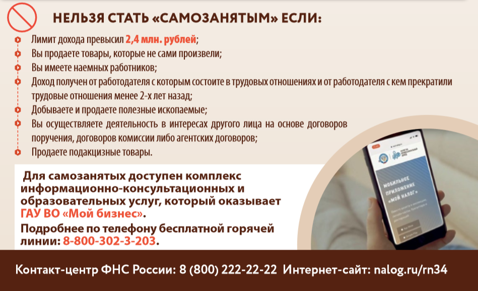 Как сформировать чек самозанятому: образец, сроки, что писать и другие нюансы