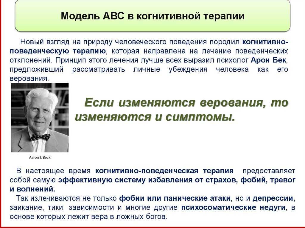 Abc анализ