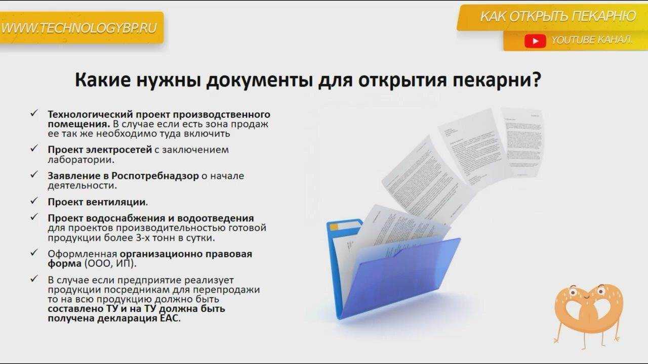 Как эффективно управлять розничной сетью? | rusbase