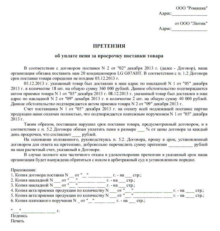 Социальное страхование работников