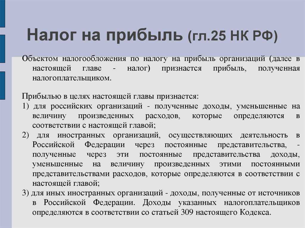 Календарь бухгалтера в 2024 году