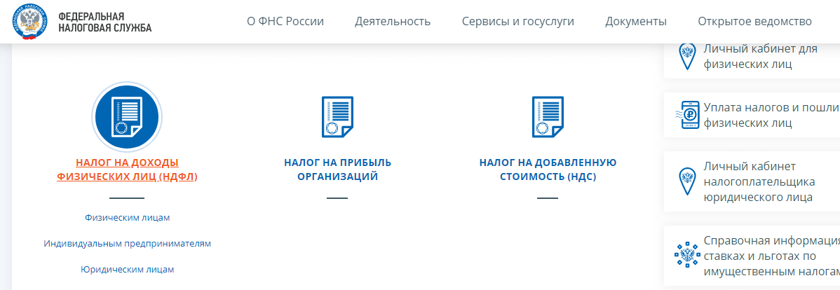 Обособленное подразделение юрлица – как его правильно открыть, вести деятельность и закрыть