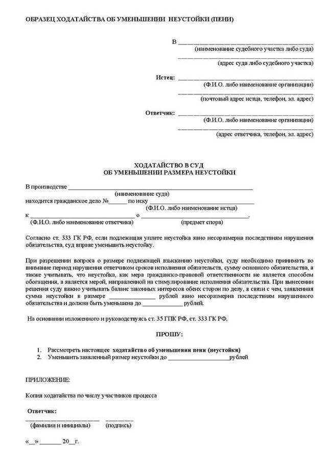 Как заставить работать судебных приставов за 5 шагов - подробная инструкция - юрконсулонлайн | официальный сайт администрации первомайского сельсовета мотыгинского района