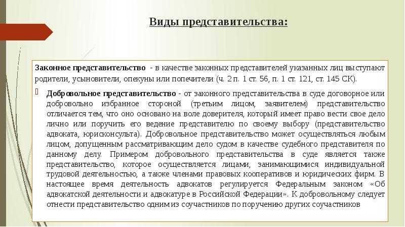 Образец доверенности в арбитражный суд от индивидуального предпринимателя | юр-мастер