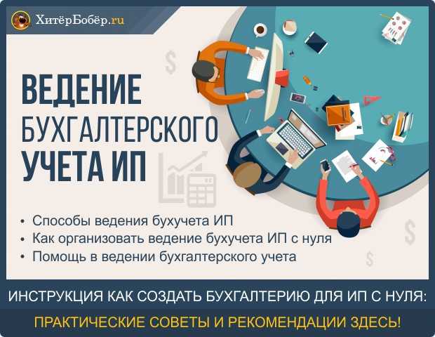 Что должен знать и уметь бухгалтер, чтобы стать востребованным специалистом? советы начинающим специалистам - читать статью онлайн ано «ниидпо»
