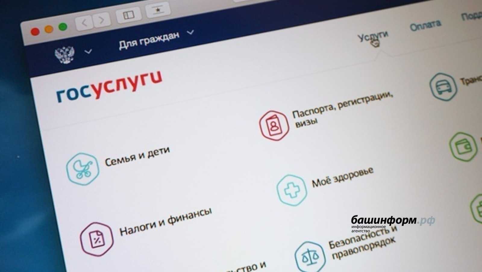 Как зайти в личный кабинет платон на компьютере