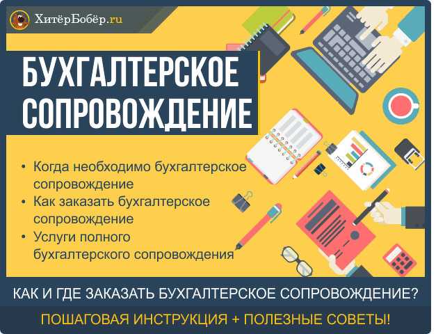 Не пугайтесь Строительство нелегкая сфера, но прибыльная Как в ней преуспеть, какие сложности с бухучетом, читайте в статье