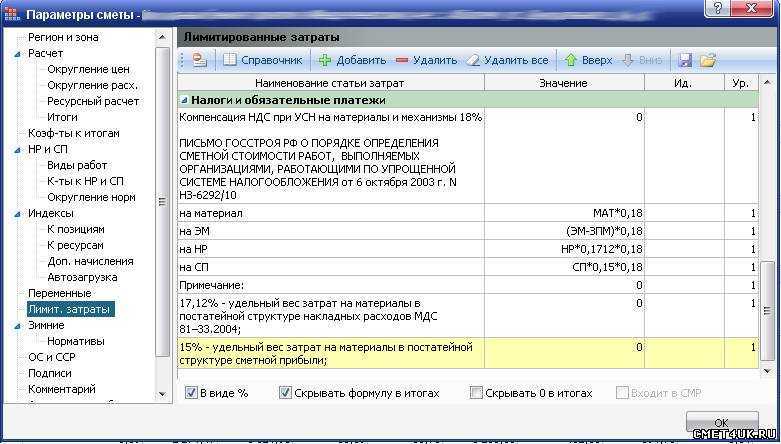 Буду НДС платить, пусть меня научат…