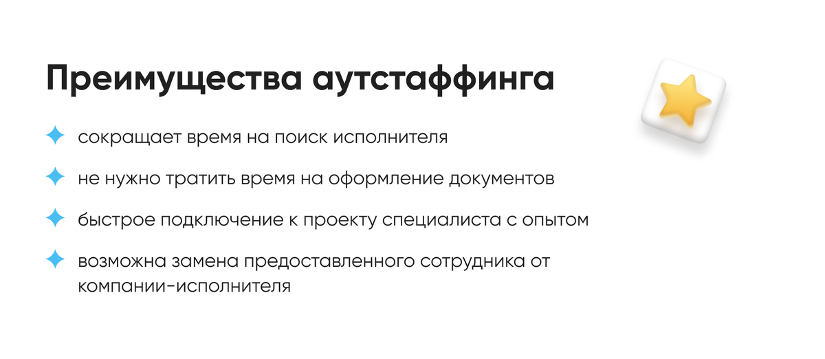 Критические проблемы найма персонала в 2023 году и способы их решения