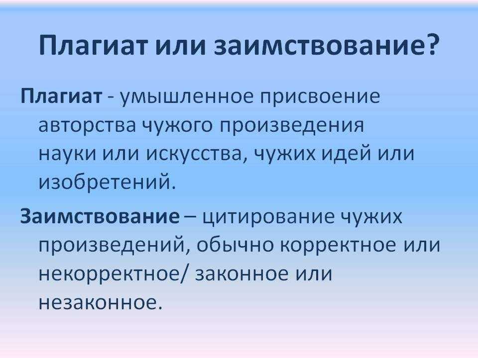 Авторские права на сайт и контент сайта - sum ip