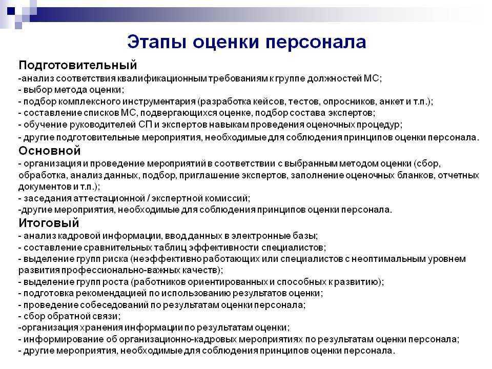 Начальник указывает на ошибки постоянно - errorsguru.ru - удалённая помощь с техникой