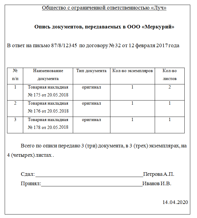 Как проверить подлинность сертификатов и деклараций?