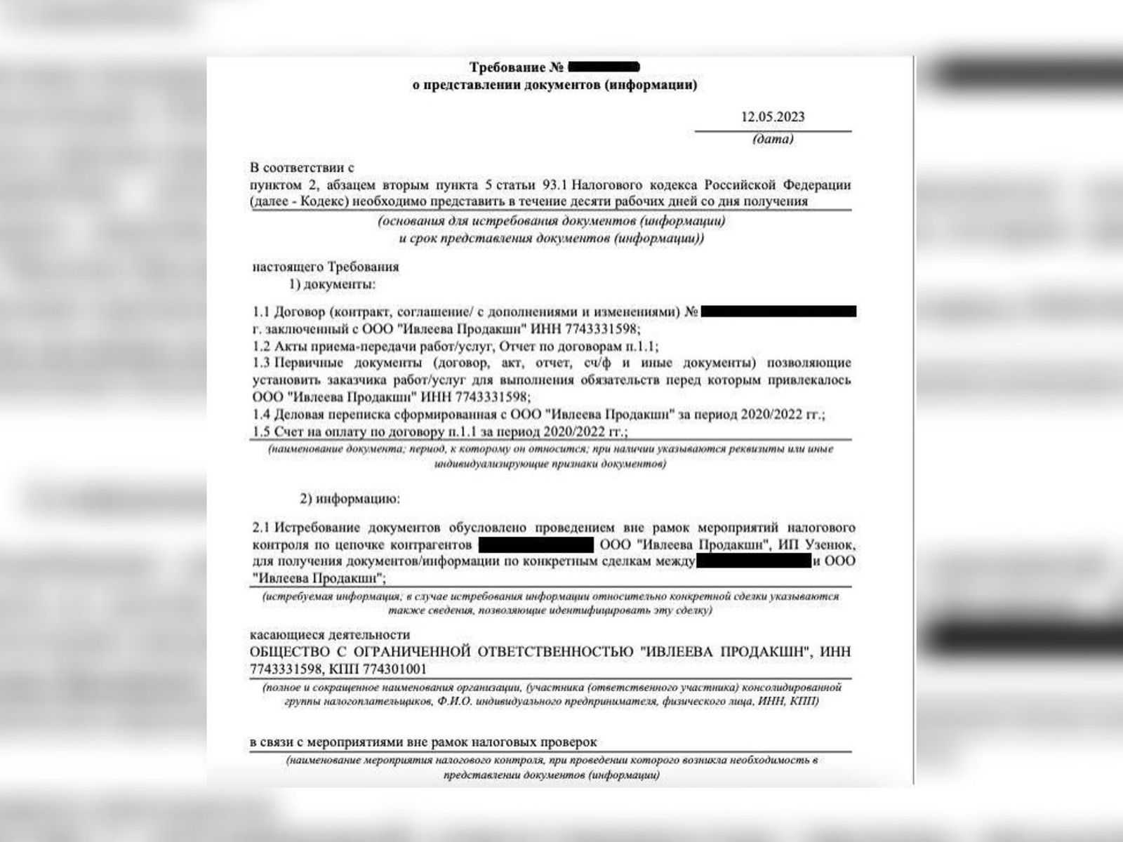 Что делать, если самозанятый аннулировал чек. - рокет ворк