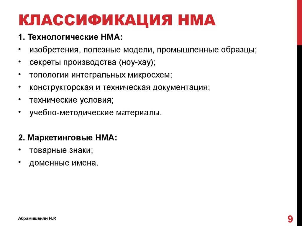 Уголовный штраф для бухгалтера: за что накажут c 2019 года