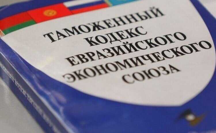 Как с 2023 года отражать импорт из еаэс товаров в бп 3.0