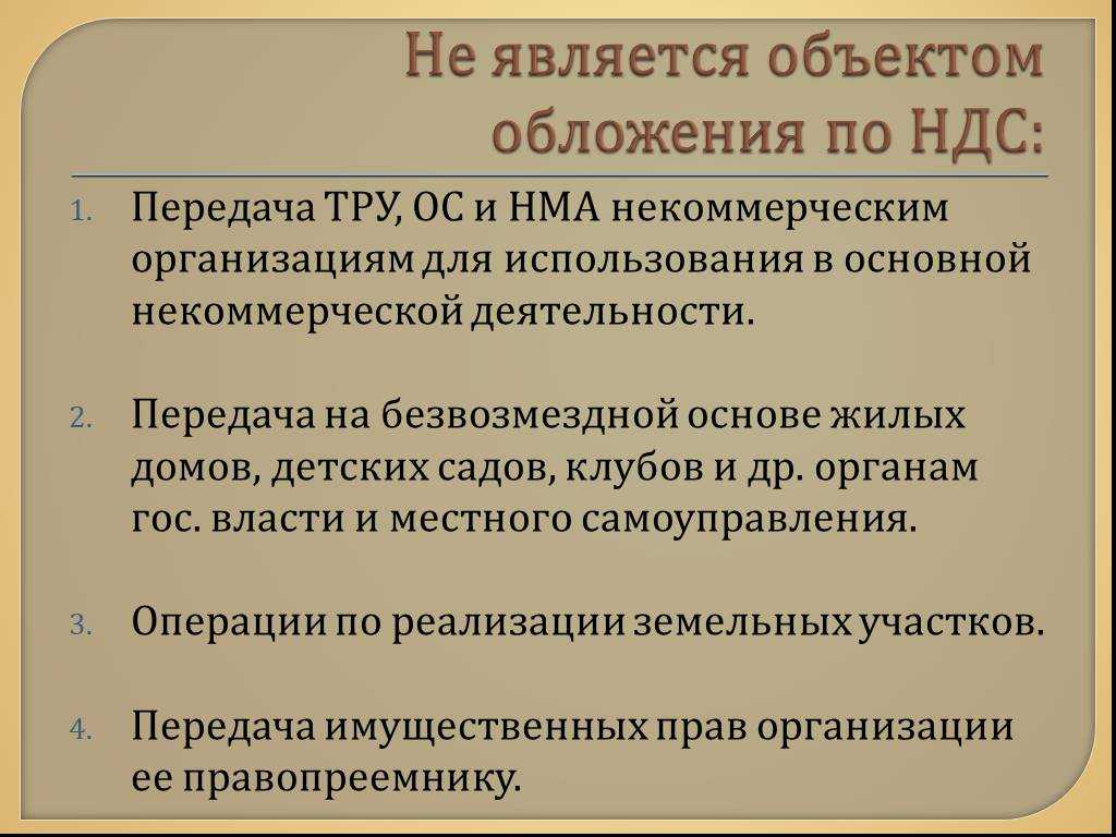 Изменение условий договора аренды согласно гк рф 2023
