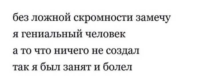Без ложной скромности это: без ложной скромности: как рассказать о своих достижениях — «семья и школа»