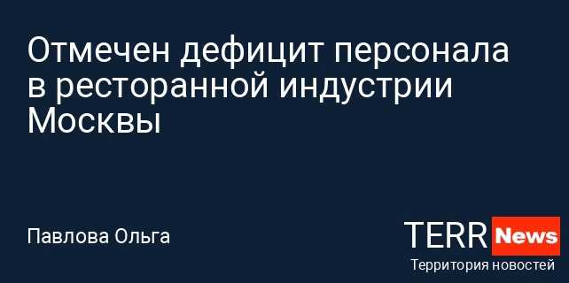 Методы оптимизации численности персонала: четыре подхода