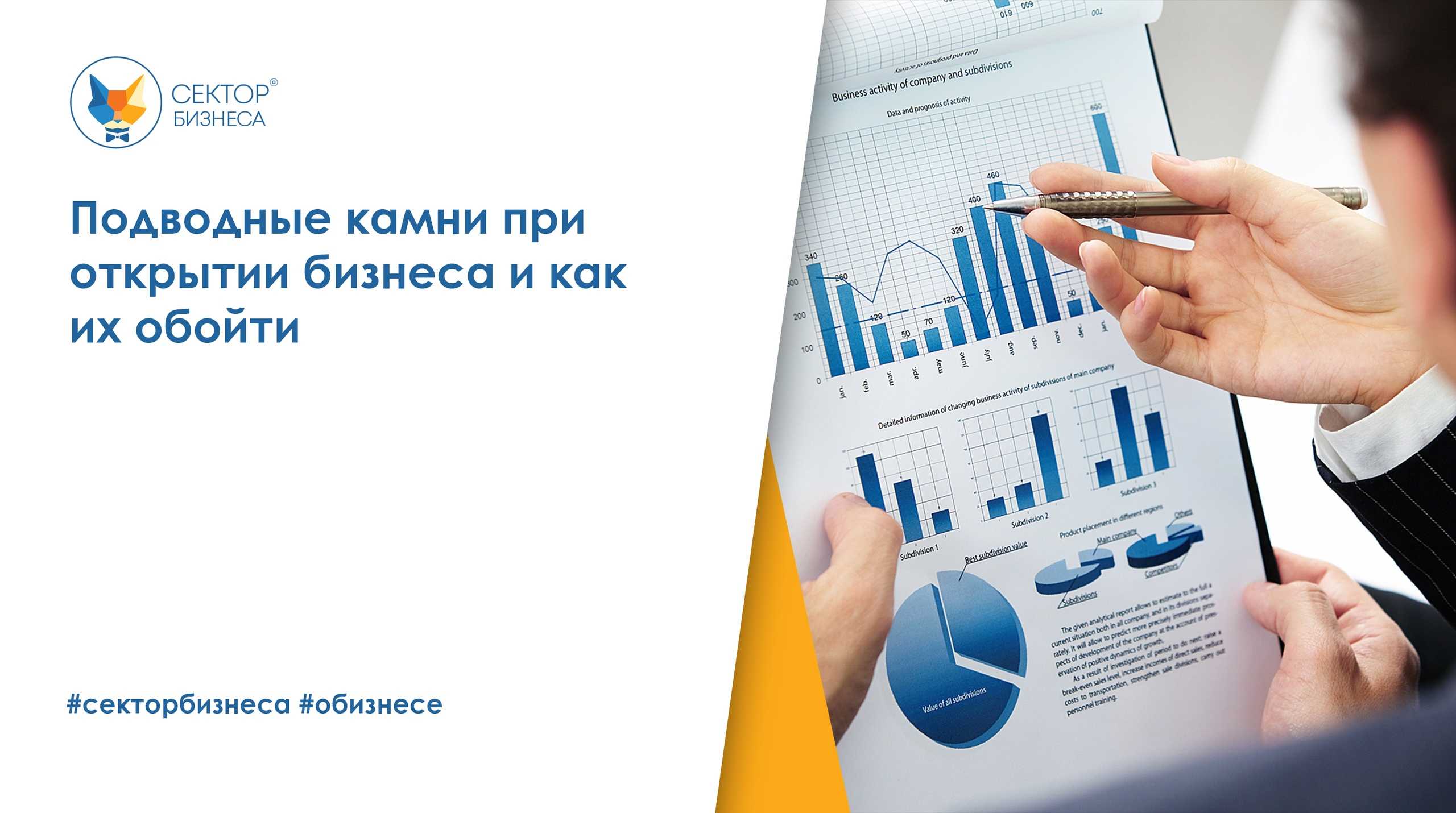 Наймикс для самозанятых: как это работает и для чего нужно