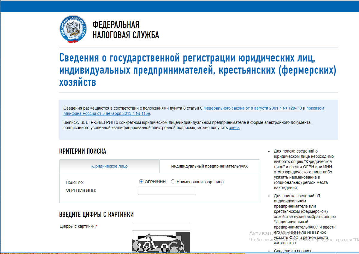 Все контрагенты