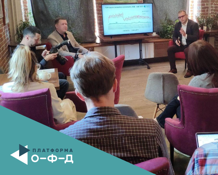 У крупнейшего оператора фискальных данных страны, компании Платформа ОФД, обновился сайт