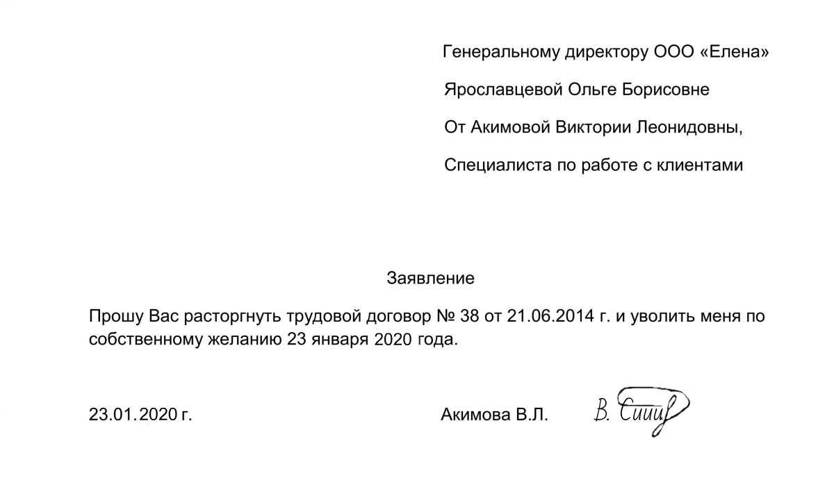 Ст 80 тк рф с комментариями и изменениями на 2022 год