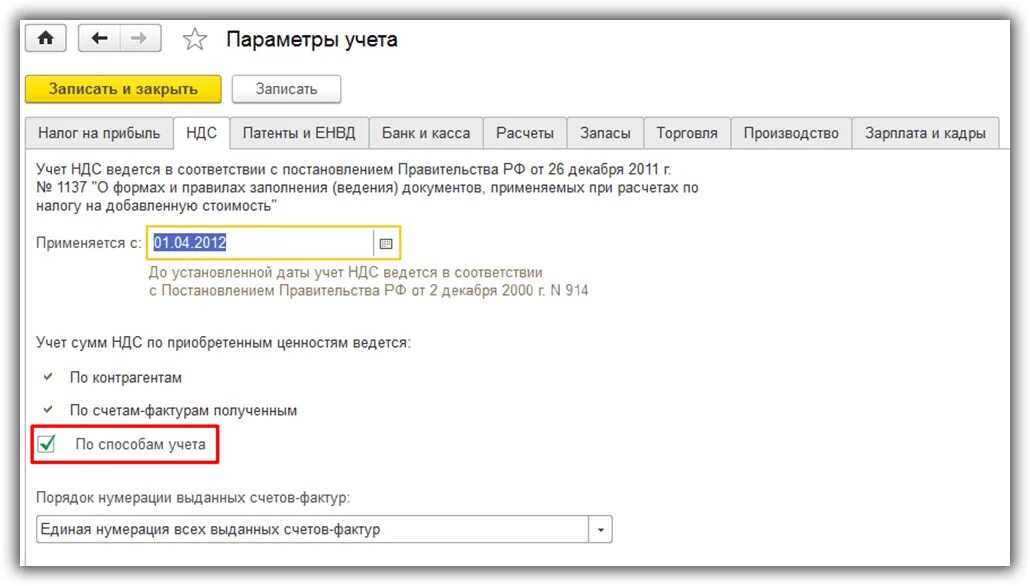 Воинский учет в 1с зуп 8.3 - пошаговая настройка