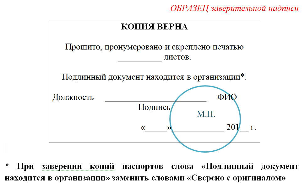 Уведомление о расторжении договора: образец, порядок уведомления