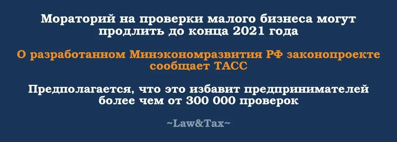 Ошибки в работе с онлайн-кассами: какие штрафы ждут предпринимателей