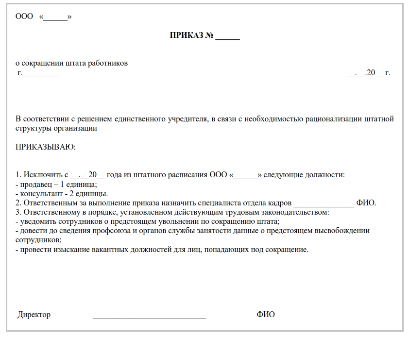 Статья 287 тк  рф. гарантии и компенсации лицам, работающим по совместительству