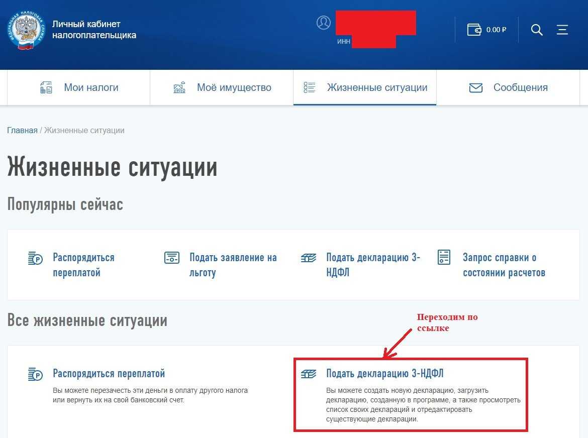 Как учитывать расчеты на енс в «1с:бухгалтерии 8»