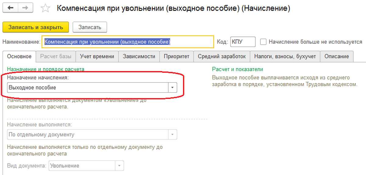 Couguar • статья председателя конституционного суда валерия зорькина "под знаком основного закона"