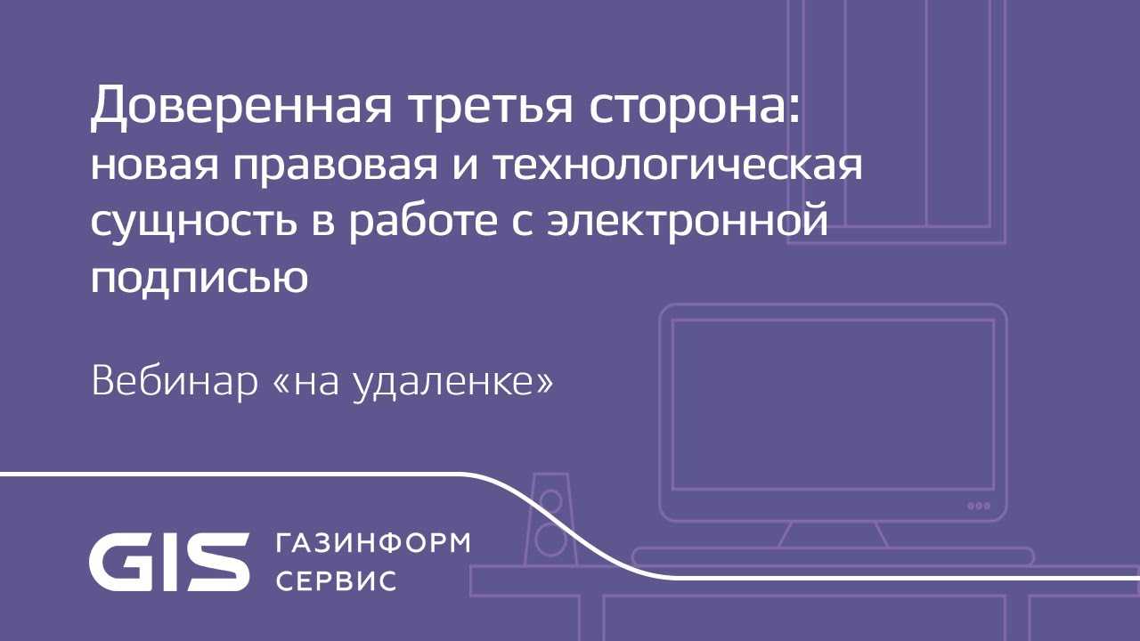 Каков срок действия электронной подписи?