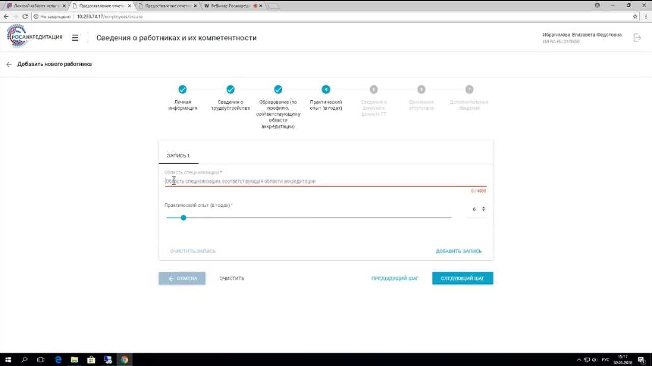 Упрощенное таможенное оформление