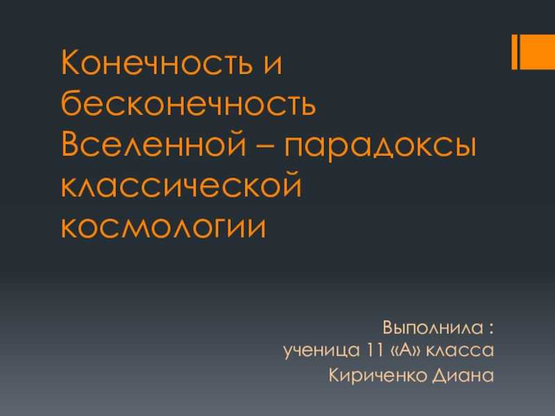 Что такое ошибочный платеж и как вернуть свои средства обратно