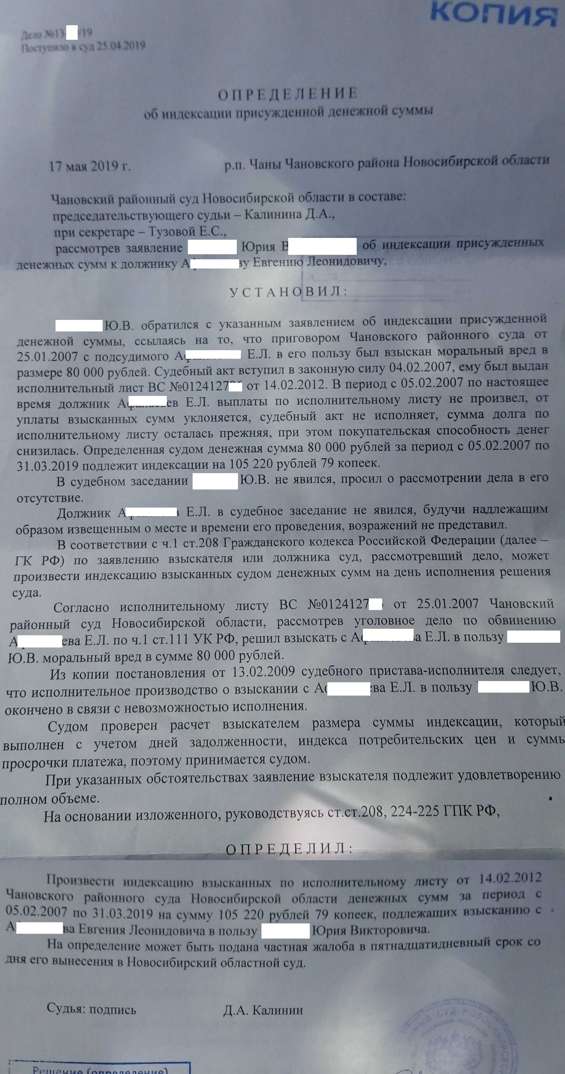 Общая картина споров по вопросу индексации зарплаты сводится к тому, что в суде много лет побеждают работодатели Работники не могут склонить суд на свою сторону по двум основным причинам