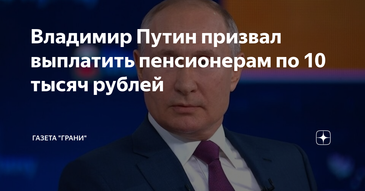 «крупная сумма!»: правда ли, что в рф ввели новую выплату семьям с детьми и пенсионерам – поступят ли деньги в октябре 2023 года