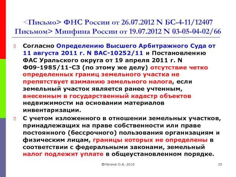 Доходы, которые не облагаются налогом с 2021 года