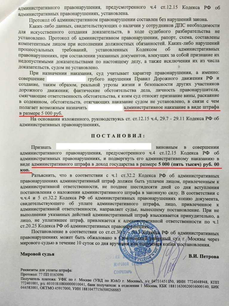 Лишение и ограничение водительских прав за долги по неуплате алиментов, кредитов, штрафов