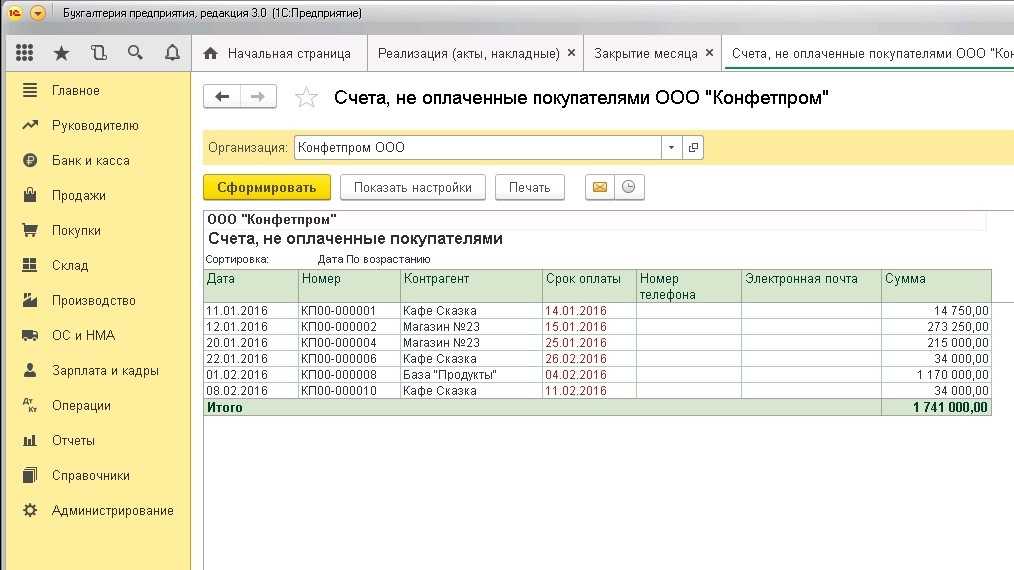 Как учитывать дебиторскую и кредиторскую задолженность в «1с:бухгалтерии 8» | бух.1с - сайт для современного бухгалтера