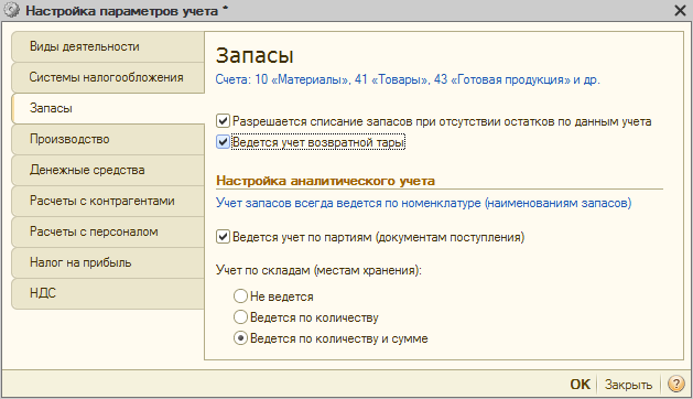 Как сделать сводную таблицу в excel: инструкция на примере / skillbox media