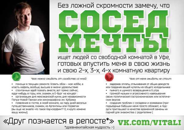 Скромность