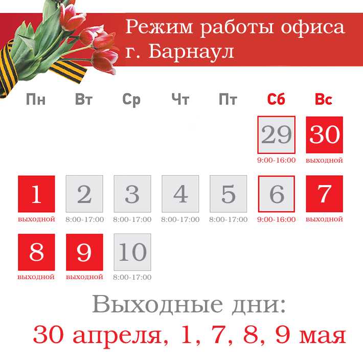 Эксперт объяснил механизм обмана россиян с оплатой нерабочей недели