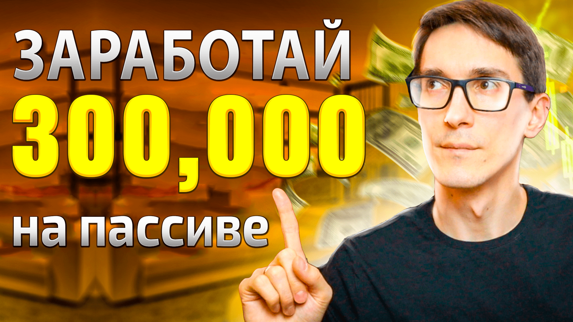Заработок на партнерках с нуля - пошаговая инструкция, топ-10 способов